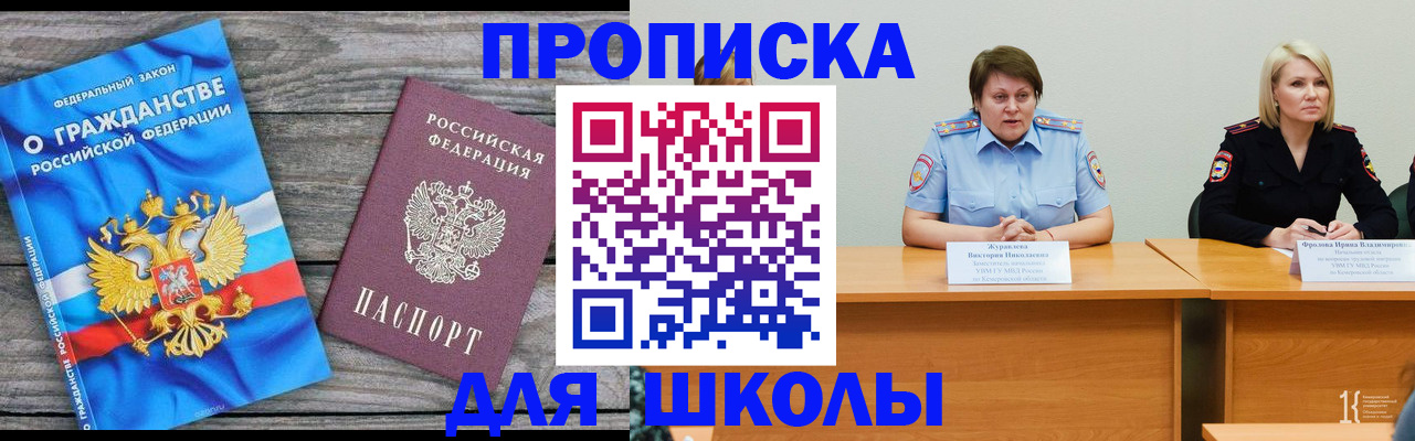 временная регистрация госуслуги в Лыткарино
